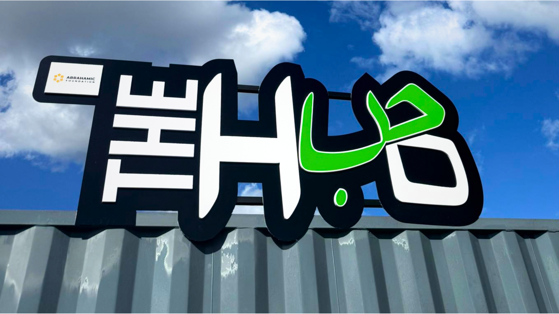 The Hub Shopping Baskets